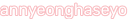 annyeonghaseyo